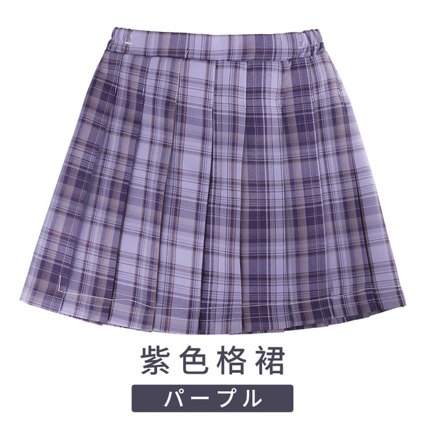 Skirt, Soda