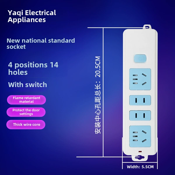 Square switch key, 1.8meter