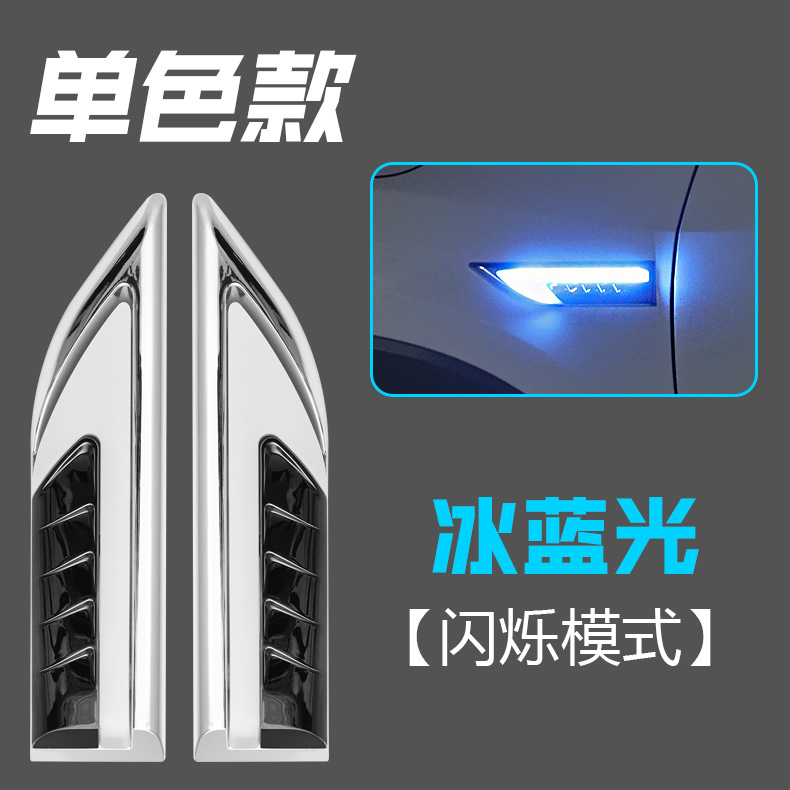 Adecuado para Buick yinglang gl6 yuelang kaiyue luz de giro modificado LED Fender luz lateral luz diurna luz corriente streamer