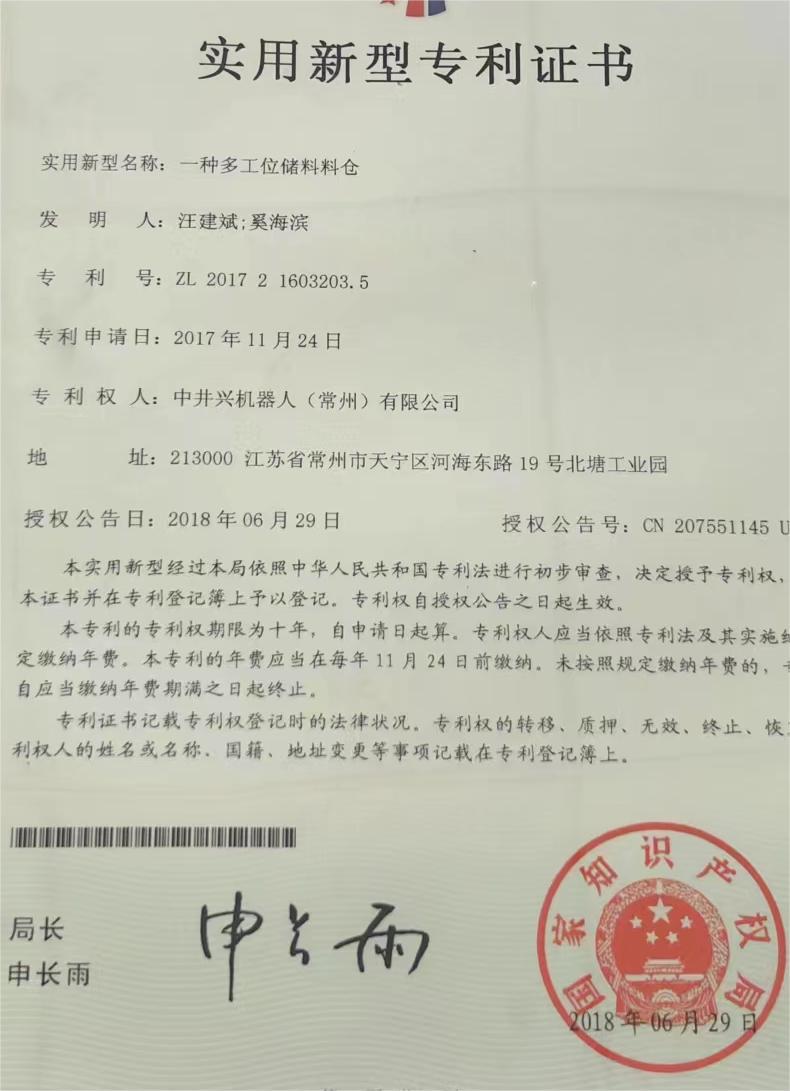 微信图片_20240304123036(1)