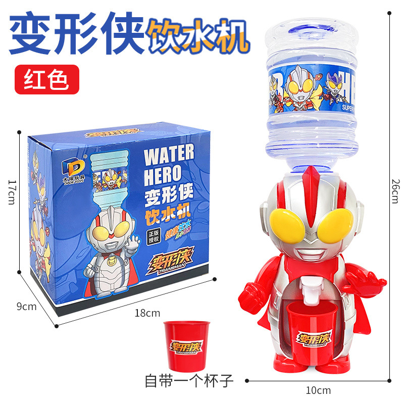 슈퍼맨 대형 정수기 [패션 레드]