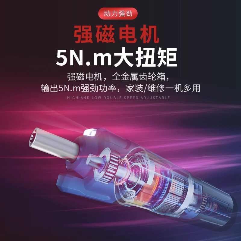 Dongcheng destornillador eléctrico de mango recto multipropósito mini 03 - 5 destornillador de tornillo de tornillo doméstico