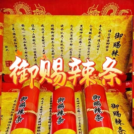 速冻中式面点;西式糕点;粽子