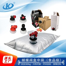 ʳƷ��͸��Һ�w������ 5���VȪˮ���д� �o��ζ�����yʽBIBܛ��