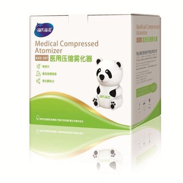 Haishi Hainuo Medical Compression Atomizer Home Portable Cartoon…