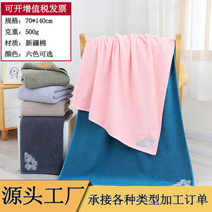 Custom-Made Xinjiang Long-Staple Cotton Towels and Bath Towels, Thickened, Holiday Gifts, Logo Embroidery, Warm, Same Style as Used in Hotels