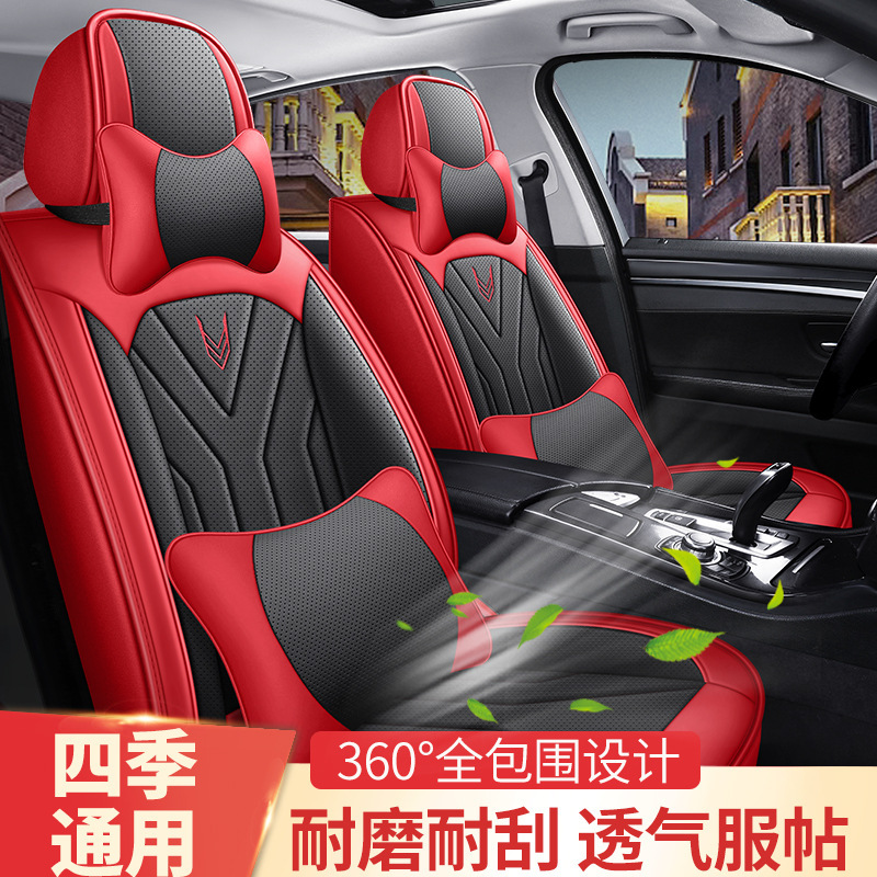 2025年新款全包纳帕皮四季通用汽车坐垫|undefined