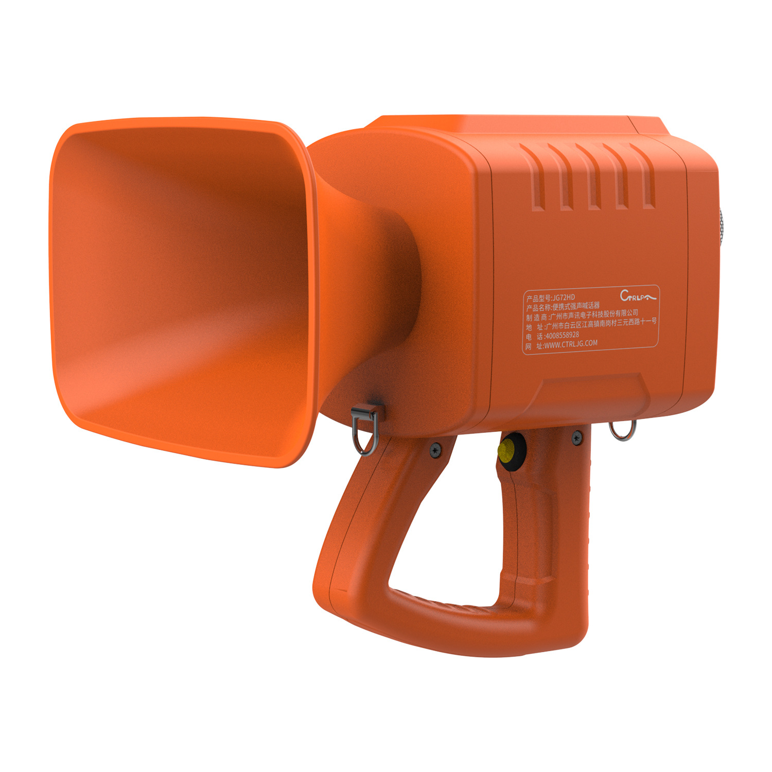 CTRLPA肯卓远程高清强声喊话器 声波驱散器 应急警报管控指挥设备