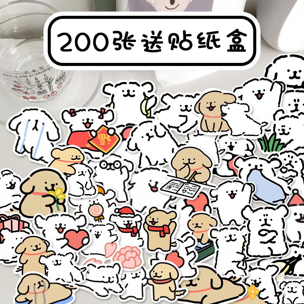 200张高颜值济斯小狗贴纸可爱卡通爆款手机壳可爱贴纸ins