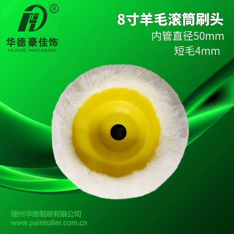 Cepillo de rodillo de pintura de lana real de 8 pulgadas Cepillo de rodillo de pintura de látex de pelo corto de pelo de mohair