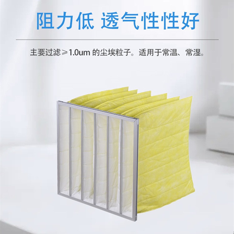 空调袋式过滤器590*590*420-6p中效过滤器F5 595.5*595.5*300mm6P