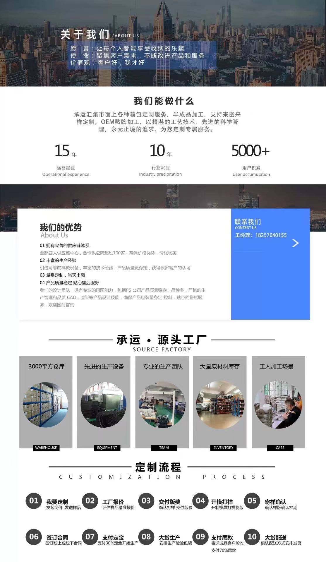 微信图片_20231209174132