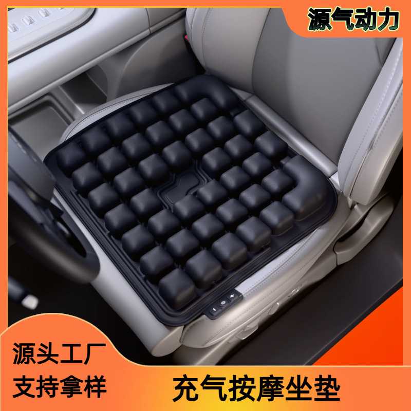 3D减压空气坐垫办公室久坐汽车气囊防屁股痛充气按摩坐垫四季可用