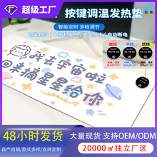 ���ܐa�ذ��I��̖�Ӻ�ů���|�W���k��Ƥ��l��ů��������ˉ|���l