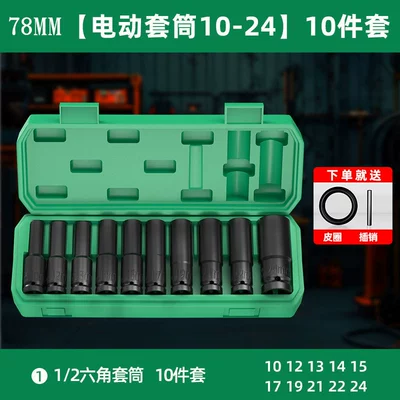 Set Electric Wrench Socket Set, Complete: Mühərrik tənzimləmə alətləri