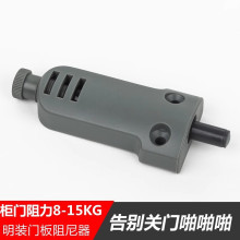 橱柜门防撞器衣柜门机器设备箱重型缓冲器关门减震柜门阻尼器静音