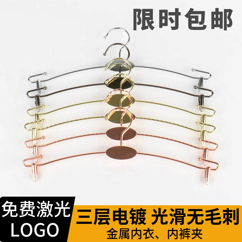 Металлическая вешалка для нижнего белья, женский бюстгальтер, вешалка для нижнего белья, нескользящая бесшовная вешалка для нижнего белья, магазин нижнего белья, красивая вешалка сзади