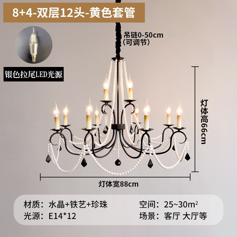 法式中古美式客厅吊灯轻奢卧室灯复古餐厅灯水晶灯高级感蜡烛吊灯|undefined