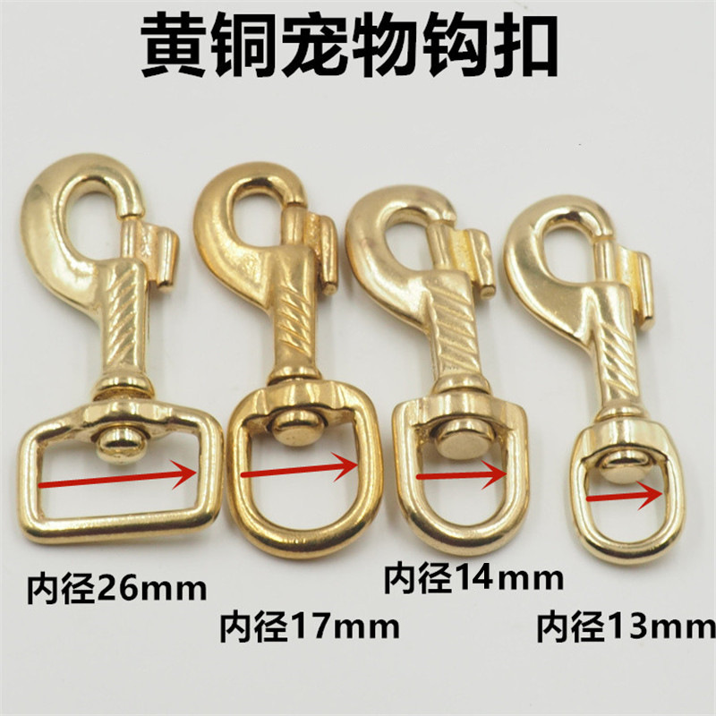 黄铜箱包五金铜狗扣铜钩扣马具铜扣铜铸造牵引绳505锁扣箱包配件