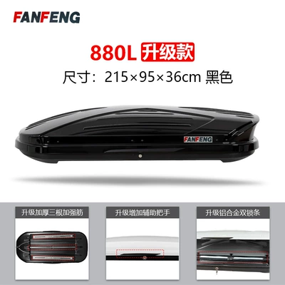 Neutral Car Travel, Roof box - song-plusproevdmi-no-punching-required-black-double-open-upgraded-model-880l-single-box