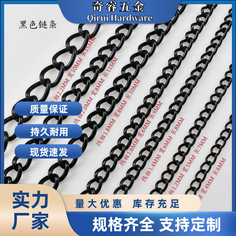 铁艺链条黑色承重链吊灯装饰链天花板服饰挂链广告牌海报铁链