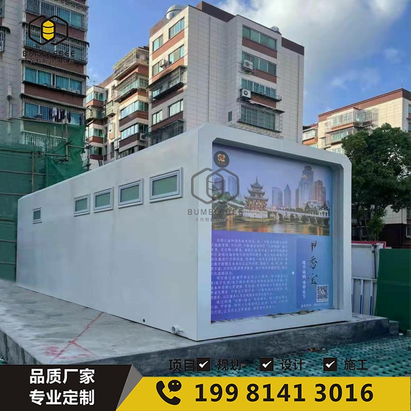 成都城市智慧驿站批 模块化智能厕所 公共卫生间生产厂家