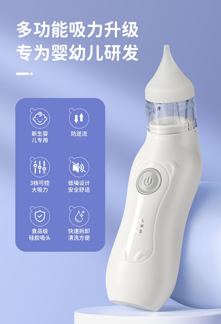 详情-改_3_750x1098