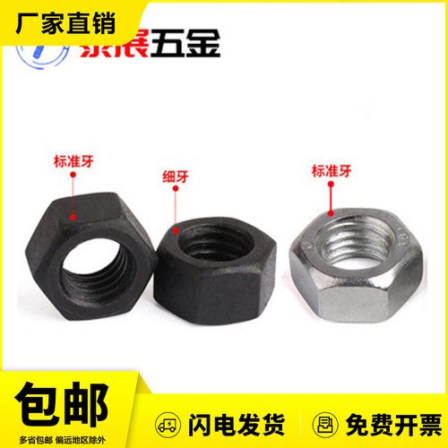 UG73 nut American galvanized grade 5 inch nut American fine tooth hexagonal nut 1/4--2 inch 8.8 grade hexagonal