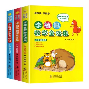 ������ع�唵�WͯԒ���v�Uӛ����ϵ��6-12�qС�W��С�и�һ����