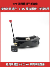 SKYZONE ԭ�S���Rƽ���쾀 ��Խ�C 5.8Gģ�M ��̖���� ��� ����