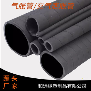 Complete specifications, high-elastic rubber liner, high-pressure expansion tube, gas expansion tube for gas expansion shaft