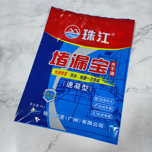 ���ƶ�©�����b��4KG��©�����b���ϴ���©�`��