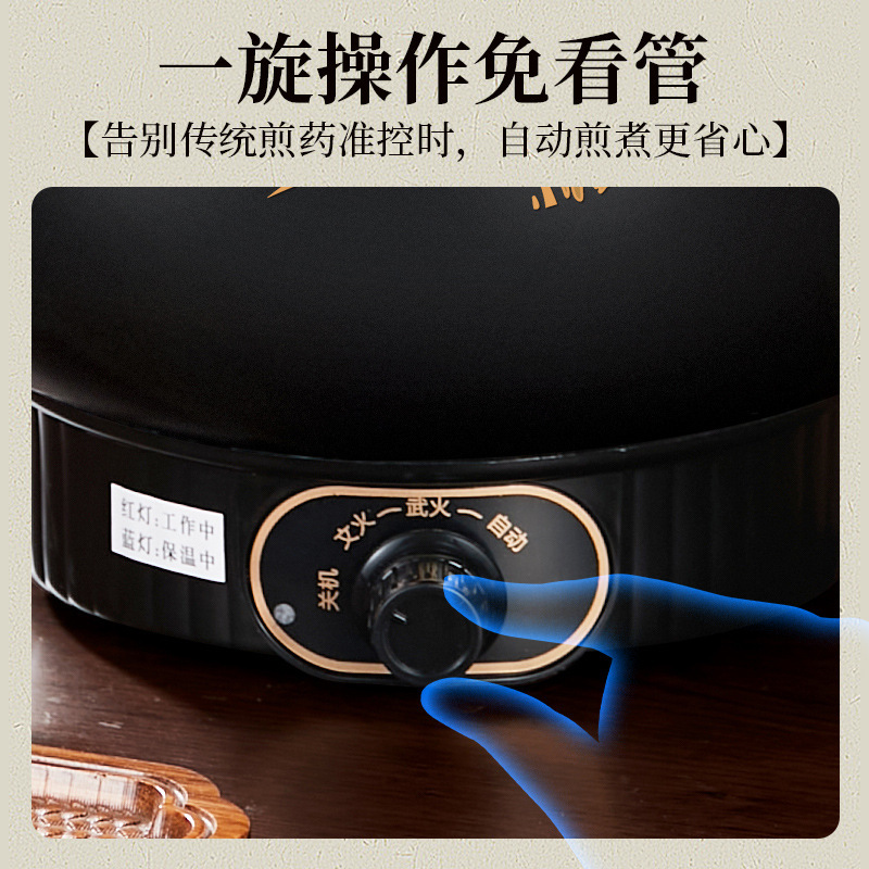 康雅順漢方薬釜、煎じ薬用土鍋、卸売、家庭用セラミック、全自動電気式、煮込み、スマートヘルスケア煎じ薬釜|undefined