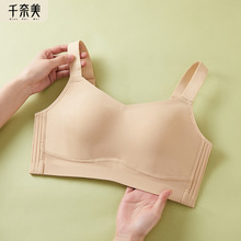 千奈美无痕女大胸显小束胸运动收副乳防下垂无钢圈缩胸薄款文胸罩