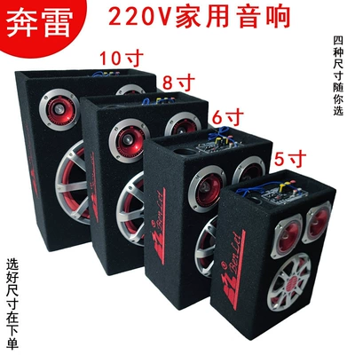 Use Plug-In Card Bluetooth – Car speaker/subwoofer