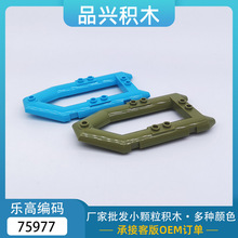 �ƽ�MOC�����ָ�75977С���� ��ͧ��� ��ľBA34