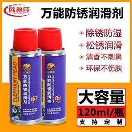 清洗/养护剂;鞋套、鞋刷;车用润滑脂