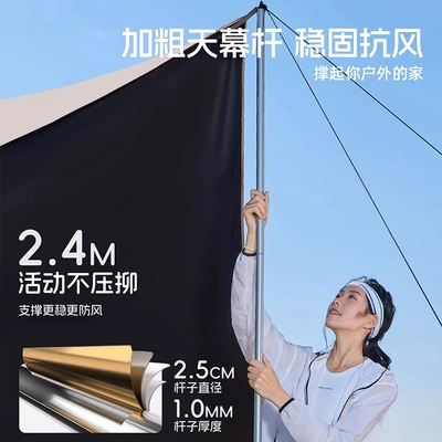 Avtomobil yan çətirləri Portable Tent Canopy Manufacturer