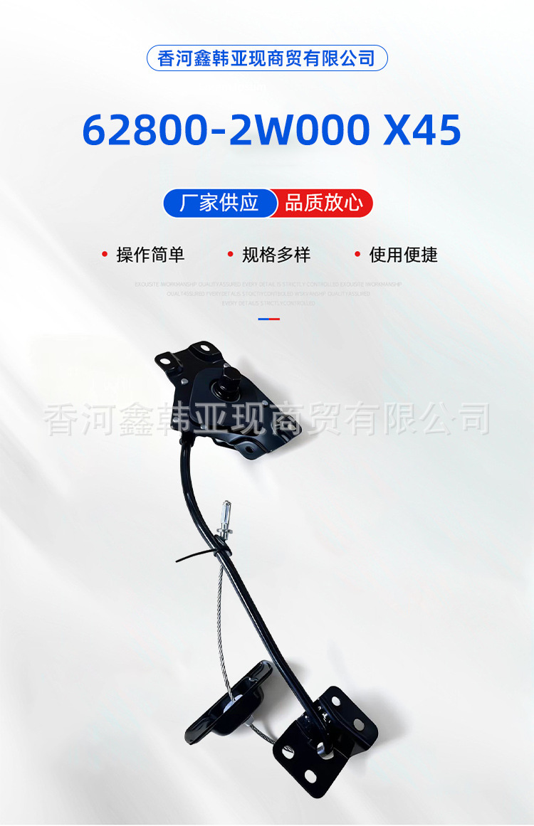 oe: 62800-2W000/2P100 适用于现代起亚X45 备胎支架-阿里巴巴