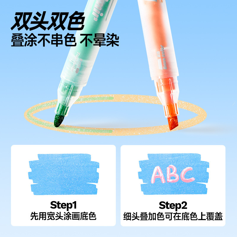 卡西米尔【官旗】双头闪光叠色学生荧光笔创意绘画标记其他|undefined