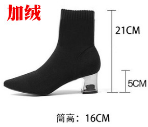Short tube fleece-lined [heel 5cm][tube 16cm]