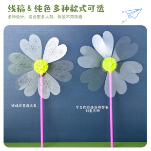 Transparent Windmill DIY Handmade Material Package Hand-Painted Graffiti Production Kidsren's Toys Rotating Handheld Plastic Blank Small