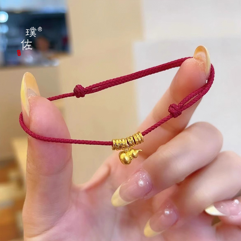 璞佐金店同款沙金葫蘆手繩女福祿盤纏編織繩手穿本命年禮物送女友