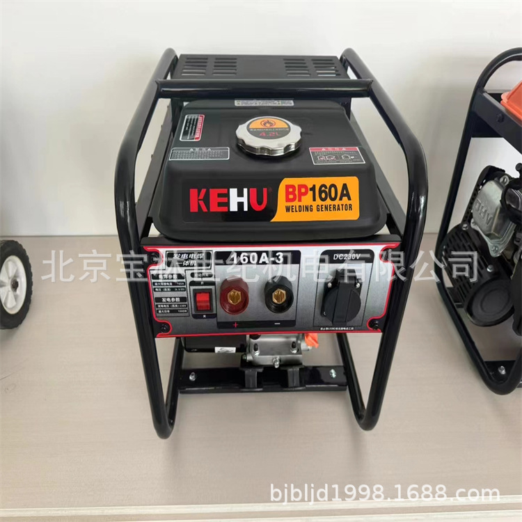 BP160-3�ƻ�KEHU���ͷ���纸���鷢��纸��ֱ���纸��120A