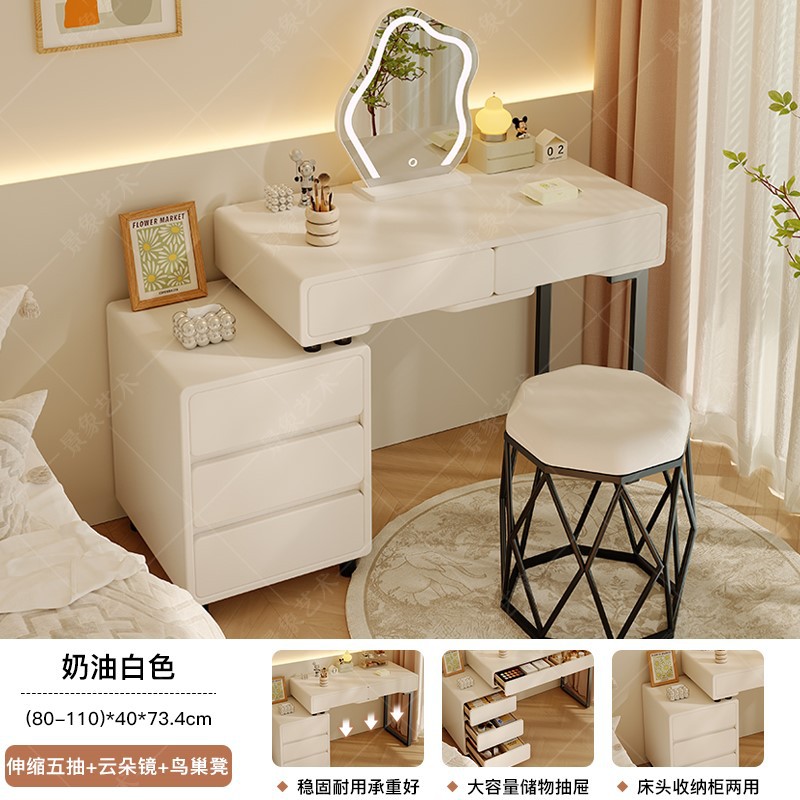 Tocador, cómoda, una pieza, estilo crema, lujo ligero, dormitorio para niñas, mesa de maquillaje multifunción junto a la cama, tocador para apartamentos pequeños