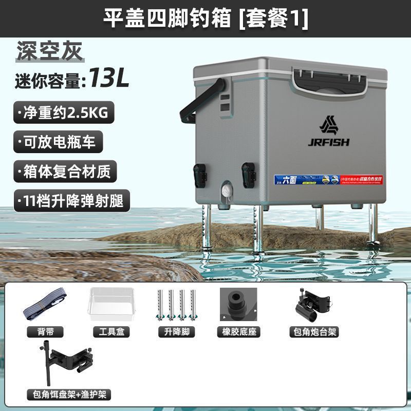 2023 nuevo mini mini caja de pesca 13 litros mini ultra ligero con pies se puede sentar pequeña caja de pesca salvaje al por mayor