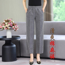 中老年妈妈裤子春夏薄款高腰宽松显瘦亚麻直筒裤棉麻九分裤显腿长