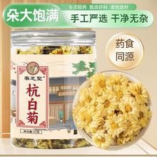 ˎ֥�}���׾� 35g�ջ���ͩ�l̥��ƿ�b������b����载��y��