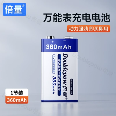 9V Rechargeable Battery 6F22280 Hibrid akkumulyator batareyaları