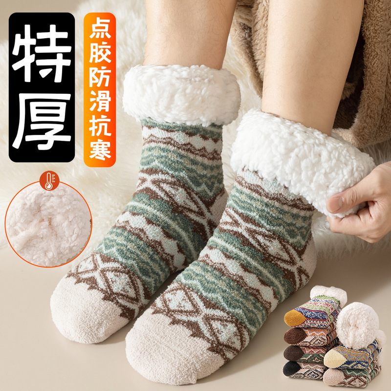 Extra Thick Lamb Wool Thermal Socks for Men, Winter Fleece-Lined and Thickened, Northern Elderly Anti-Cold Sleep Non-Slip Floor Socks